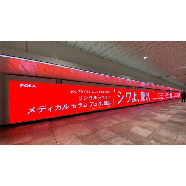 交通広告グランプリ2025「空間プロデュース部門」優秀作品賞を受賞