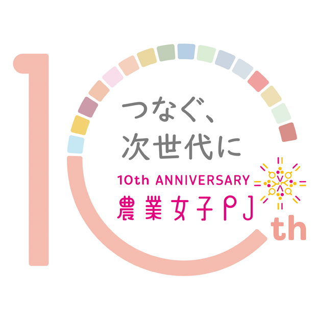 農業女子プロジェクト ロゴ