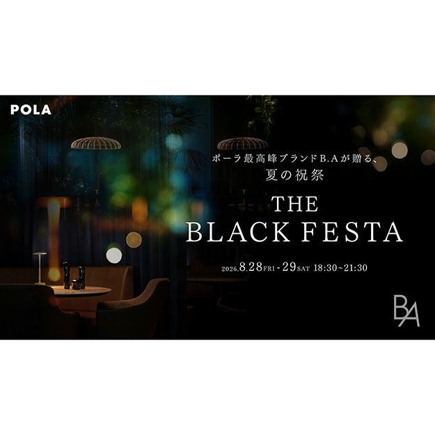 体験型イベント『B.A The Black Festa』を8月28日(金)～29日（土）に開催。2026年7月16日（木）より申込受付開始