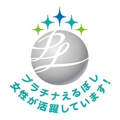 プラチナえるぼし