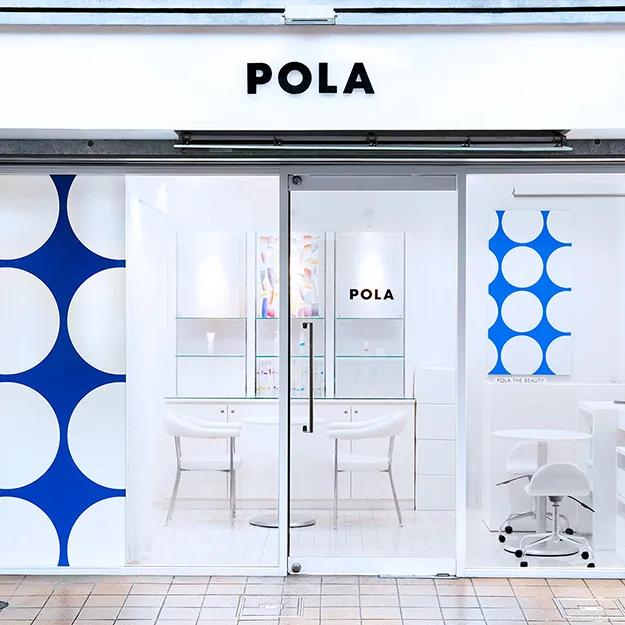 エステを予約する