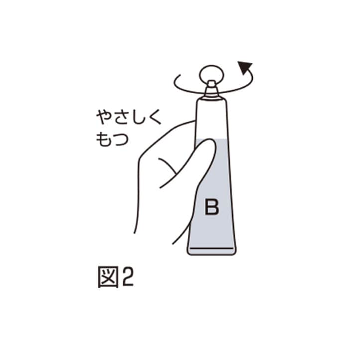 ご使用方法2