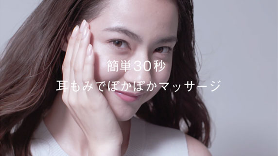 耳もみぽかぽかマッサージは