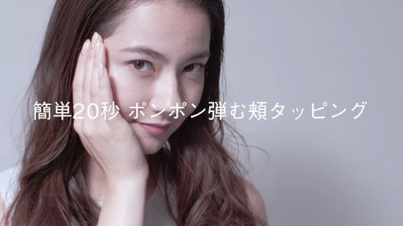 耳もみぽかぽかマッサージは