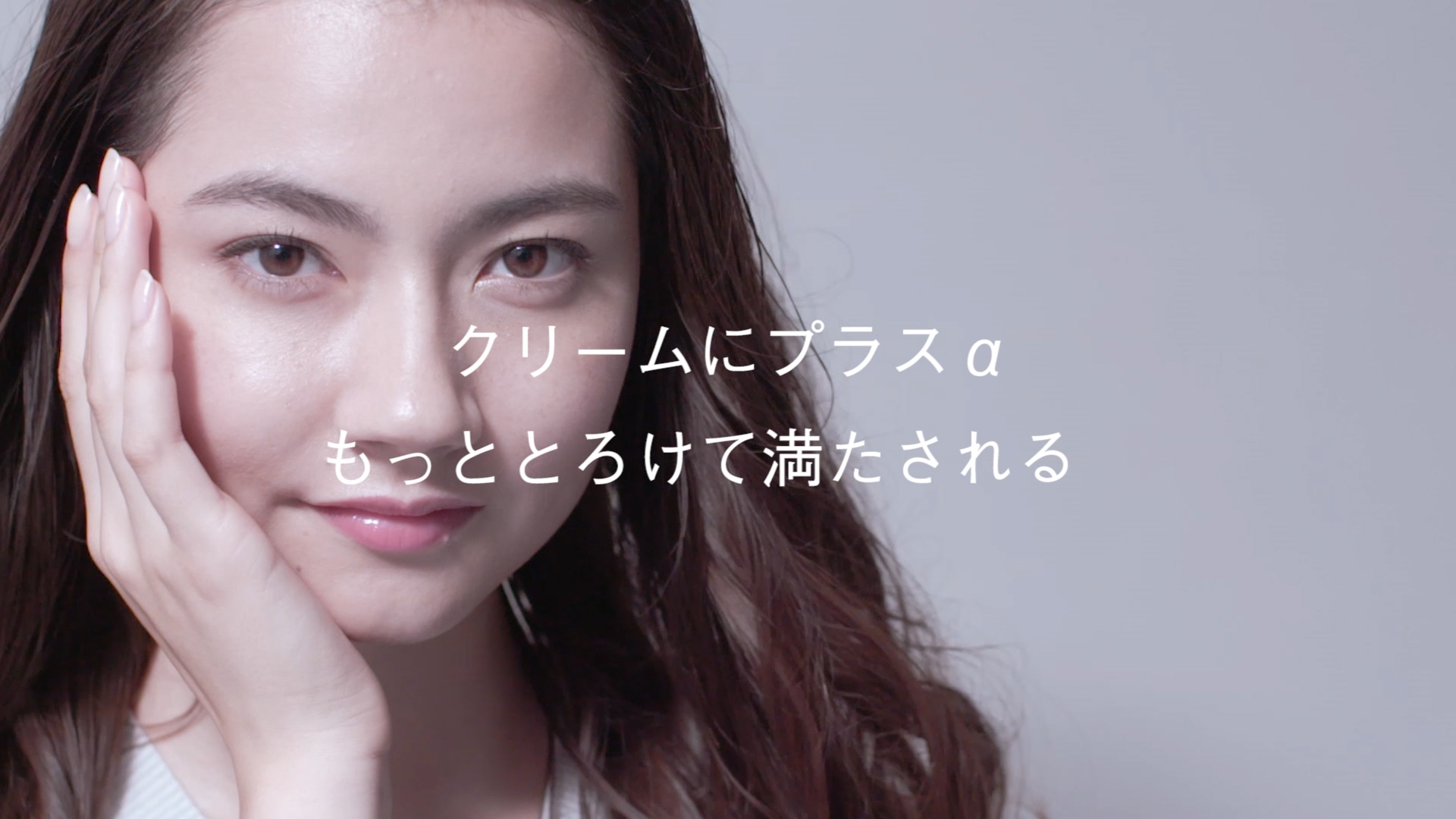 クリームにプラスαのテクニックは