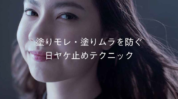丁寧な洗顔法