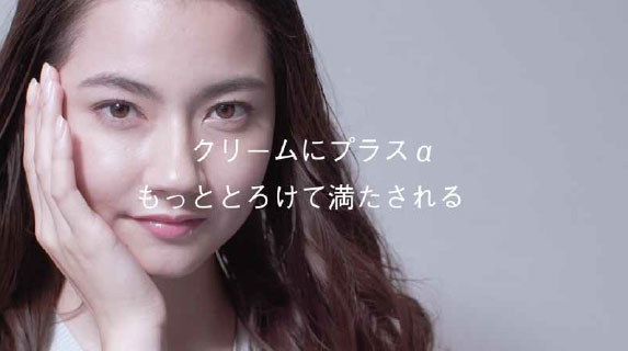 「肌荒風※」に負けない!クリームでうるおいを重ねるテクニック