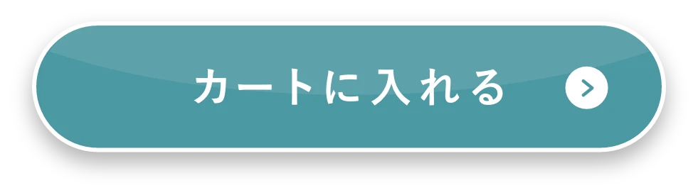カートに入れる