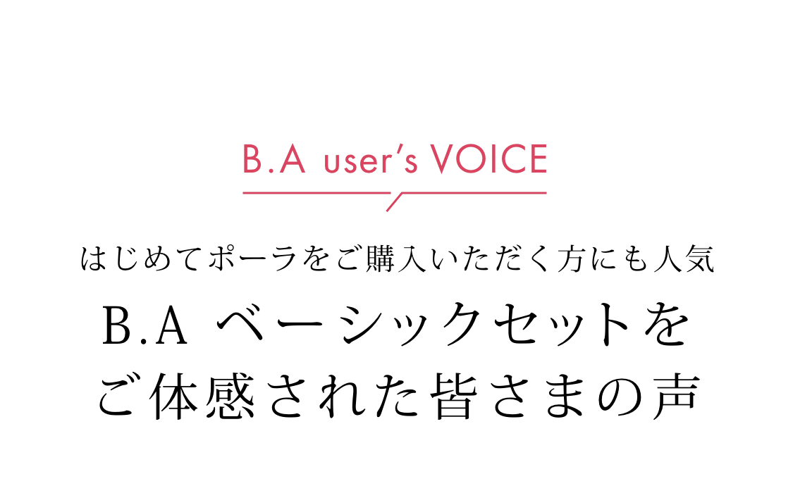 B.A user's voice