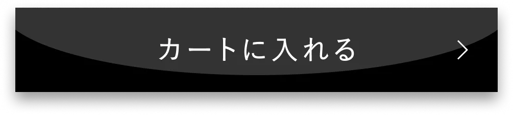 カートに入れる