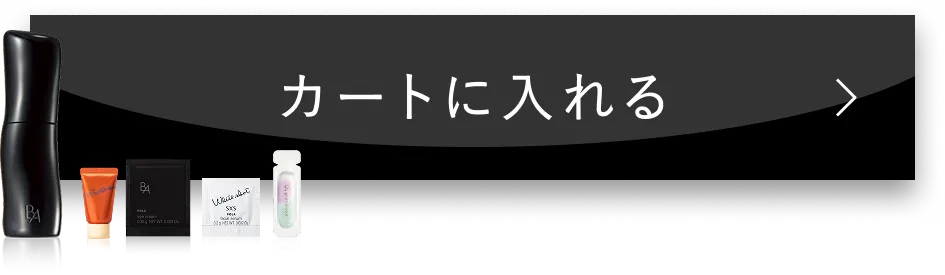 カートにいれる