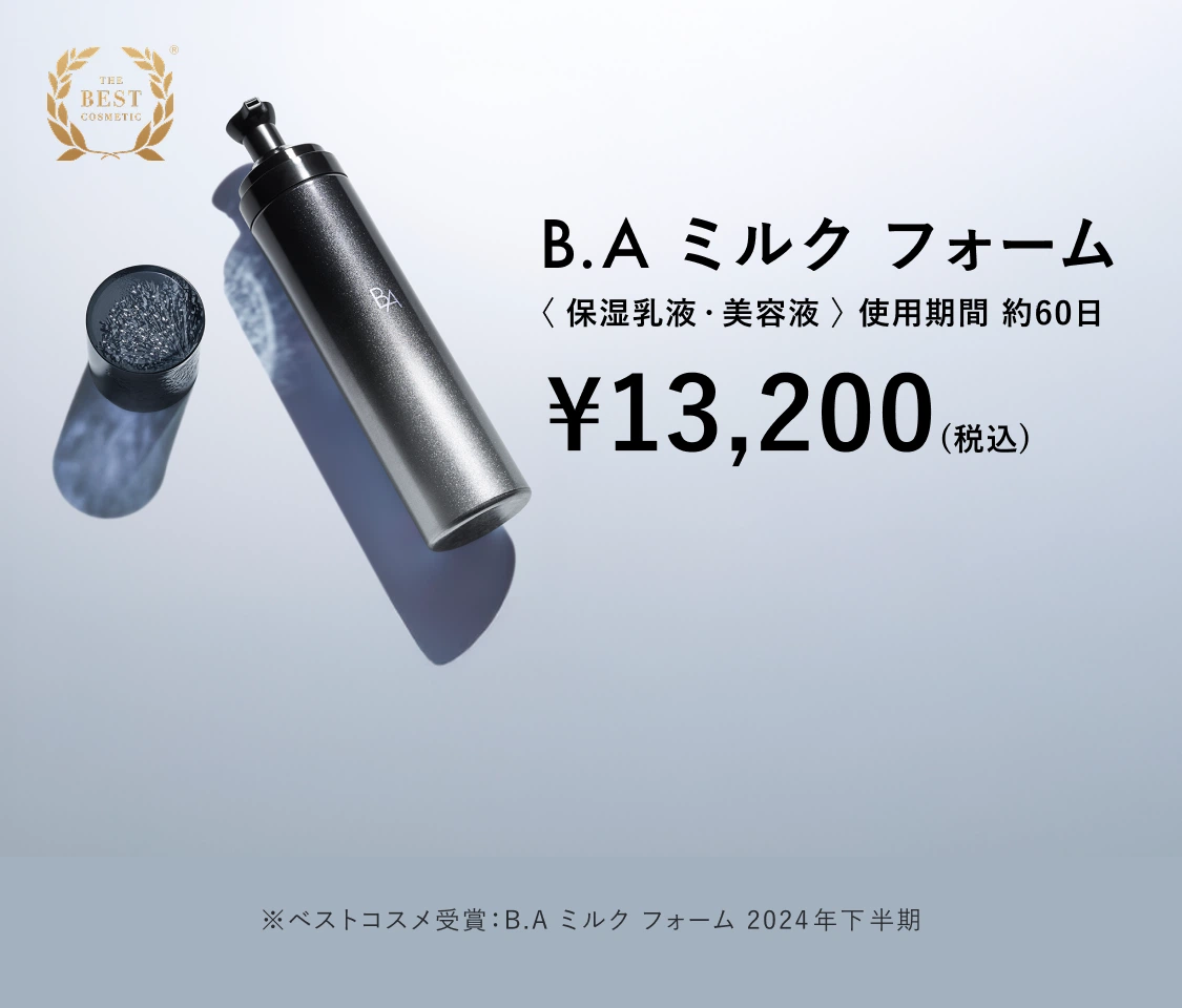 B.A ミルクフォーム