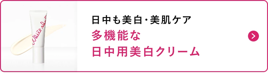 セラムUV