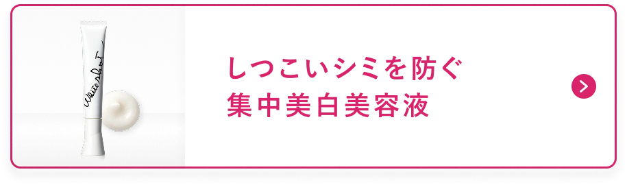 ポーラのシワ改善美容液