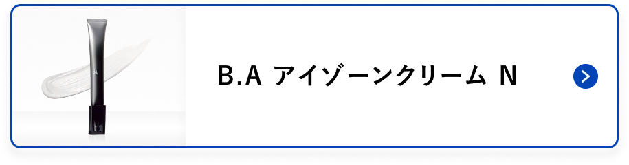 B.A アイゾーンクリーム N