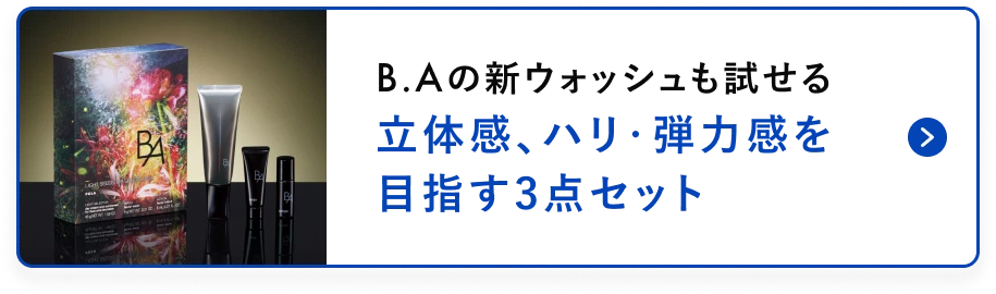 しつこいシミを防ぐ集中美白美容液