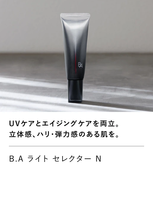 B.A ライト セレクター シーズナルスペシャルボックス N