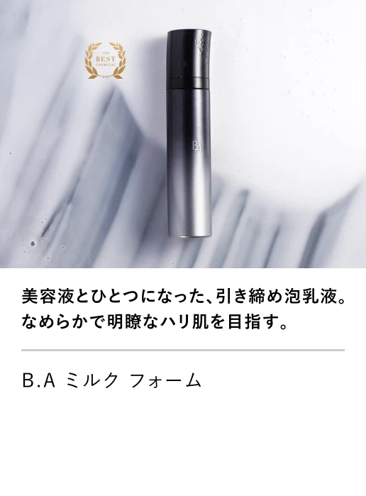 
									B.A ミルクフォームシーズナル ボックス