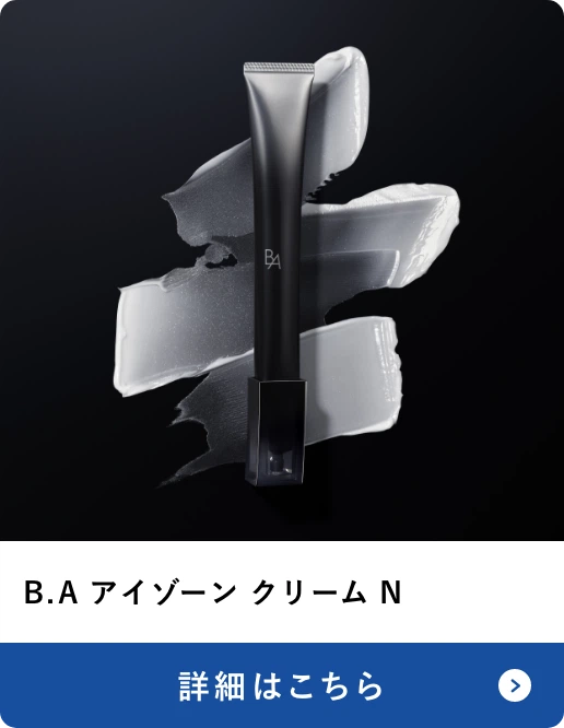B.A アイゾーン クリーム N 詳細はこちら