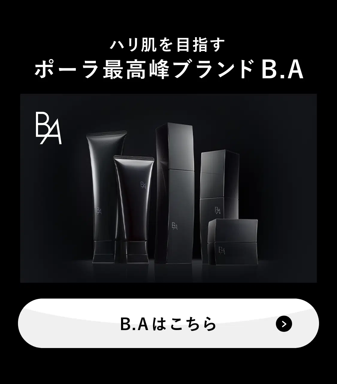 B.Aはこちら