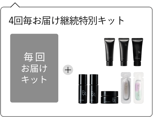 B.A ローション 7