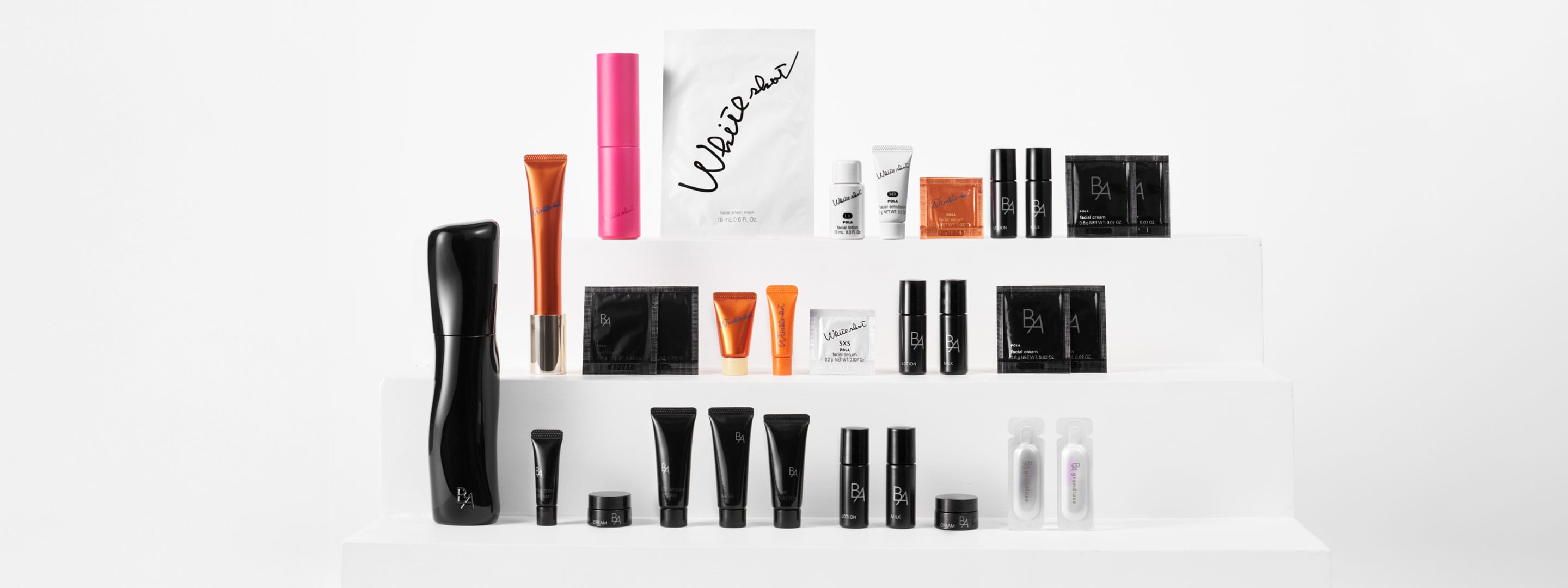 ポーラの継続プログラム