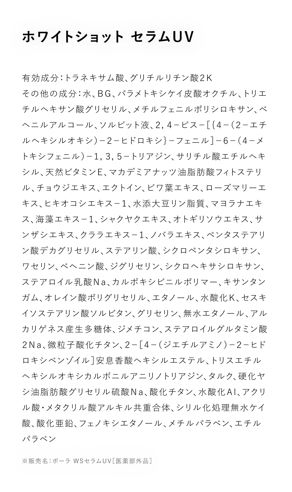 多機能なのに、美容液仕立ての心地よさ 秘密は メルティセラムオイル 