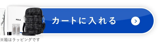 カートに入れる