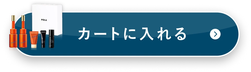 カートに入れる