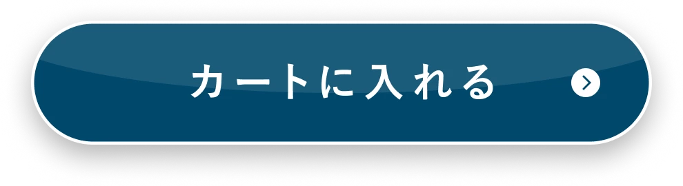 カートに入れる