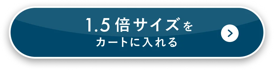 ご購入はこちら