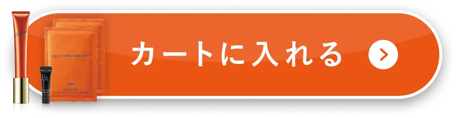 1.5倍サイズをカートに入れる