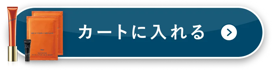 カートに入れる