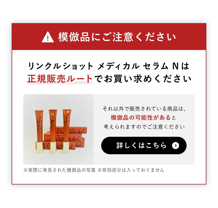 詳しくはこちら