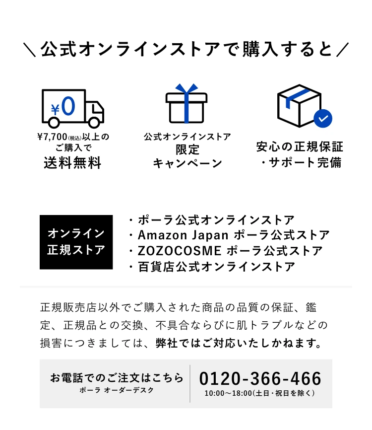 
        公式オンラインストアで購入すると送料無料でお届け
        公式オンラインストア限定キャンペーン
        安心の正規保証・サポート完備