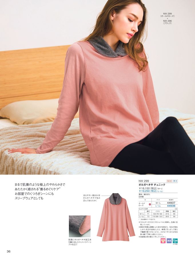 ポーラ オルガヘキサ シャーリングケット シングル 杢グレー 訳あり