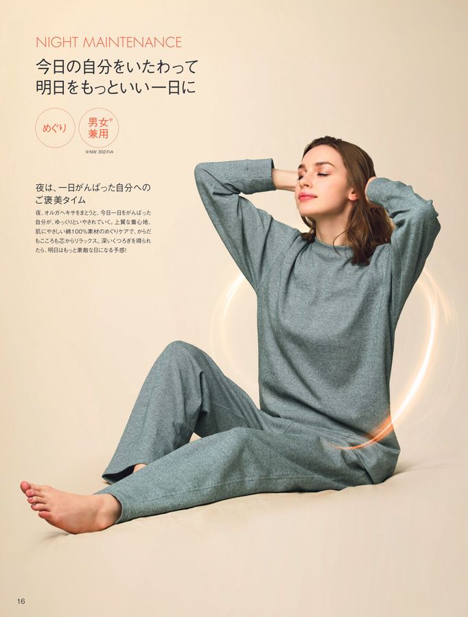 POLA ソーラープロテクト 帽子 グレージュ ロングテール 新品 POLA WELLNESS CATALOG 2025 AUTUMN & WINTER