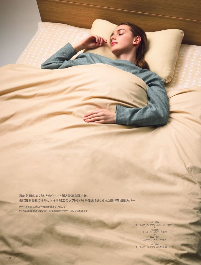 POLA WELLNESS CATALOG 2025 AUTUMN & WINTER
