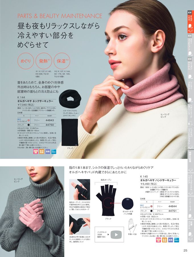 新品未使用POLA ポーラ　ソーラープロテクト　クロッシュオンバイザー、グレー POLA WELLNESS CATALOG 2025 AUTUMN & WINTER