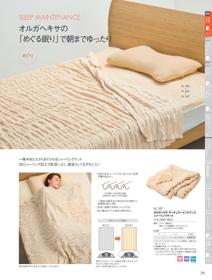 POLA - おはな Lunetta BADA(ルネッタバダ)の78/02 0060(サングラス)の通販