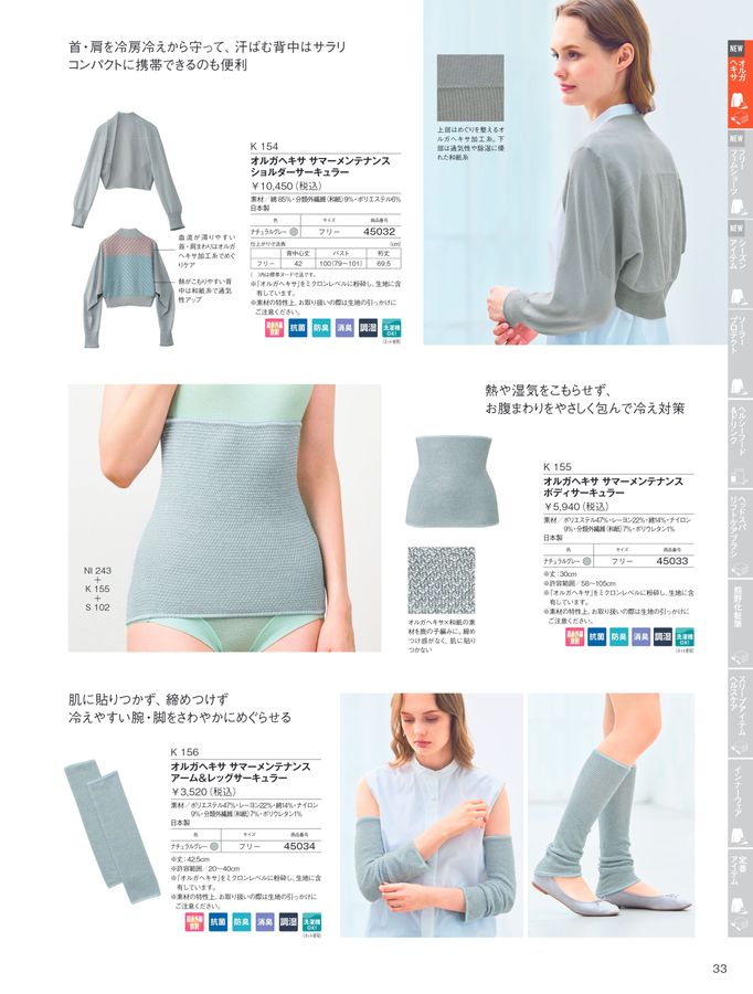 POLA - mm7718ページ POLA - mm7718様専用ページの通販 by sinnka's shop｜ポーラなら
