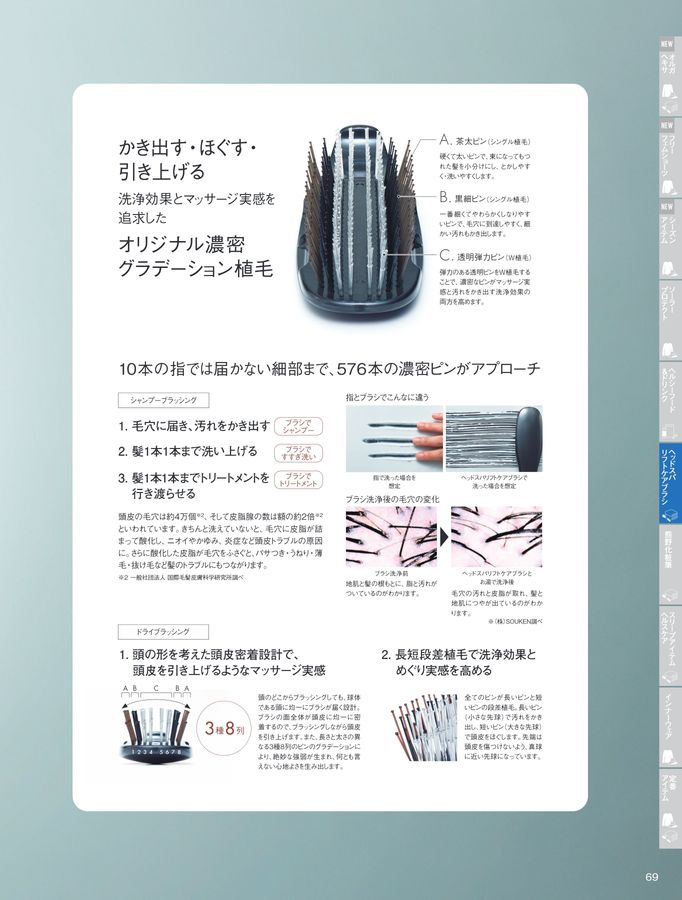 AO024　POLA　クレアステージ　エクセレント　40g AO024 POLA クレアステージ エクセレント 40g - メルカリ