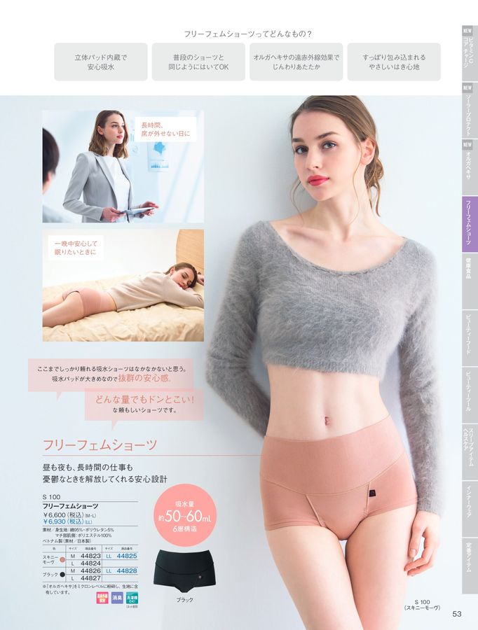 POLA オルガヘキサ サーキュラーメンテナンス枕 オルガヘキサ』シリーズから新アイテム誕生 | 株式会社ポーラのプレス