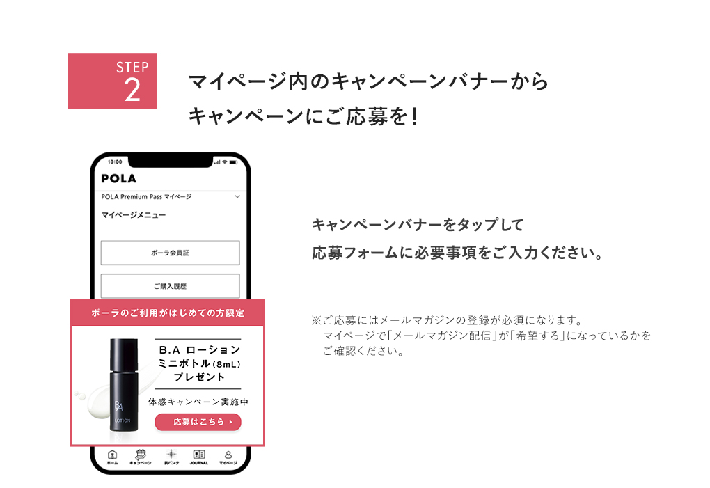STEP2