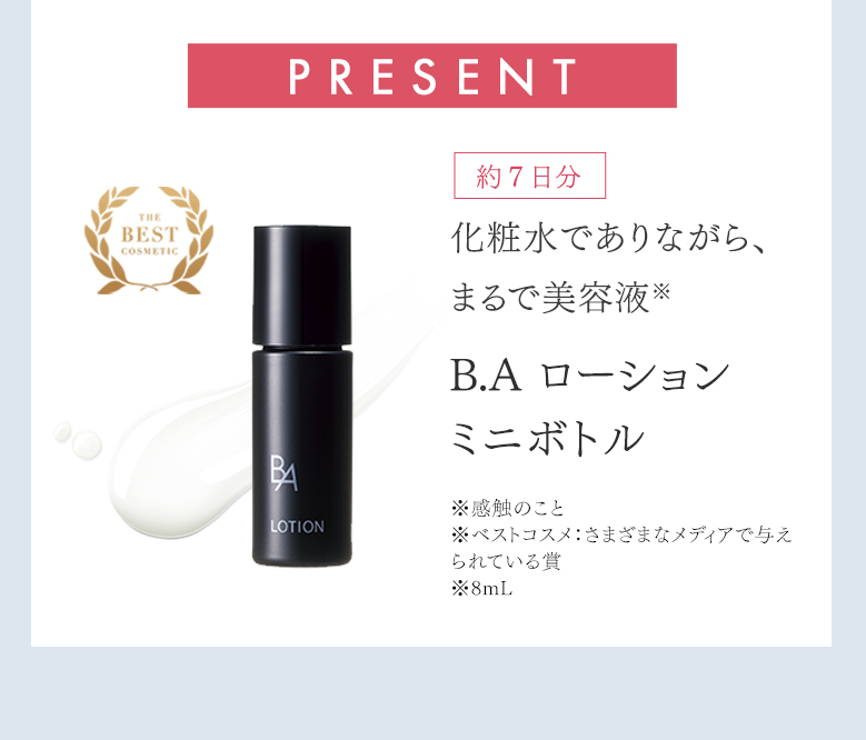 PRESENT