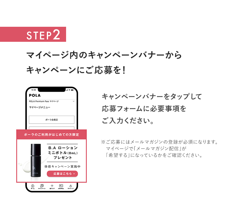 STEP2