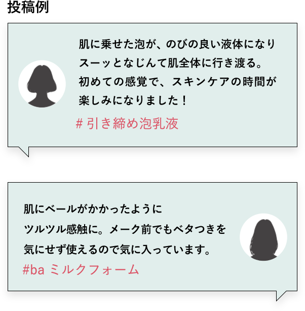 投稿例