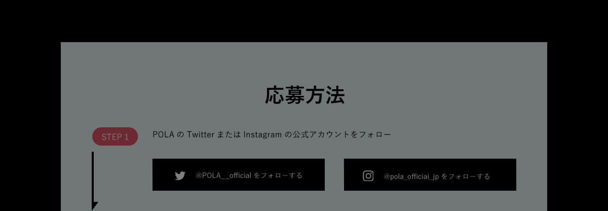 キャンペーンは終了いたしました