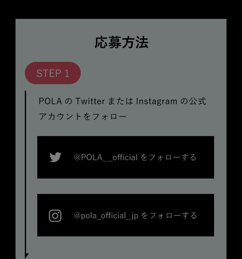 キャンペーンは終了いたしました
