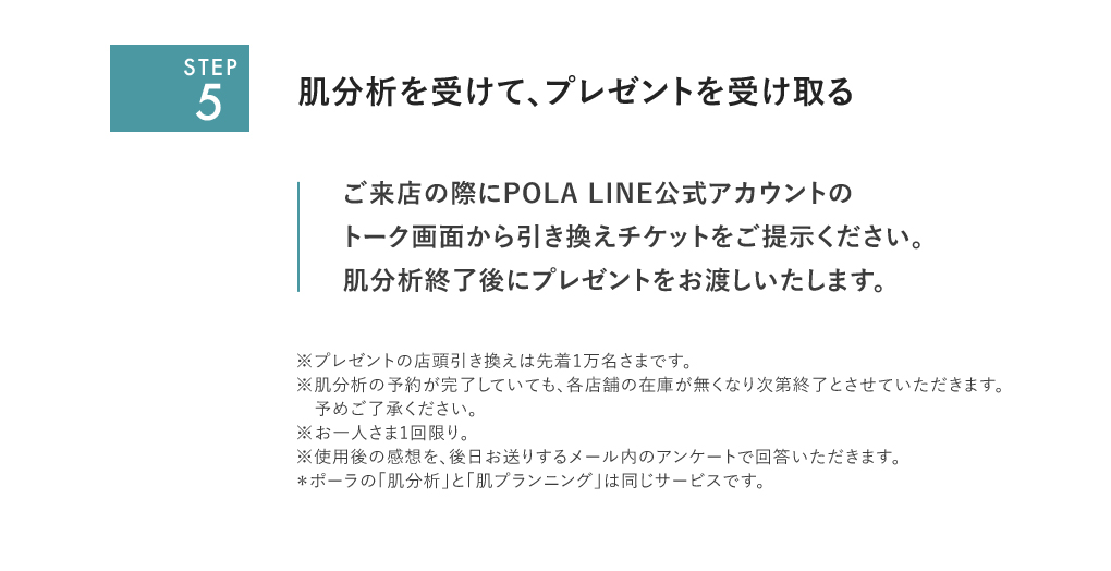 STEP5